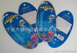 纸制品平台的定制水槽供应 批发、价格与采购指南