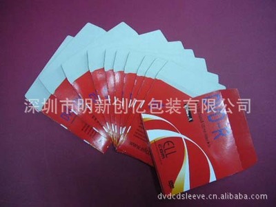 特价加工利是封、红包及各式小纸袋 一站式纸制品定制服务